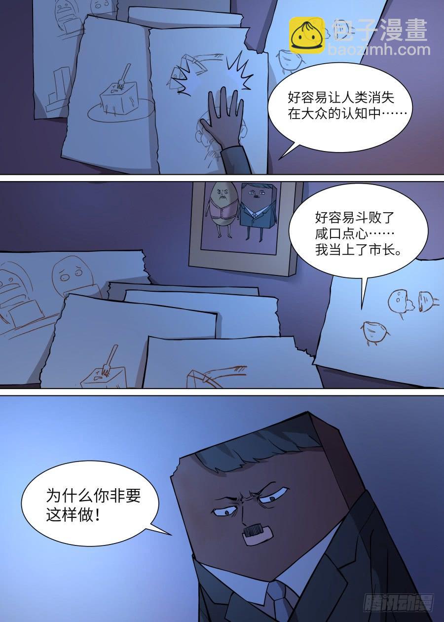 第九十八话-第103话