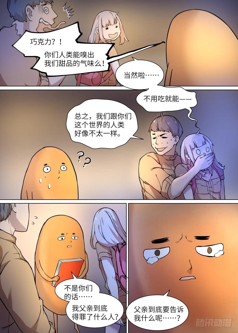 第九十八话-第103话