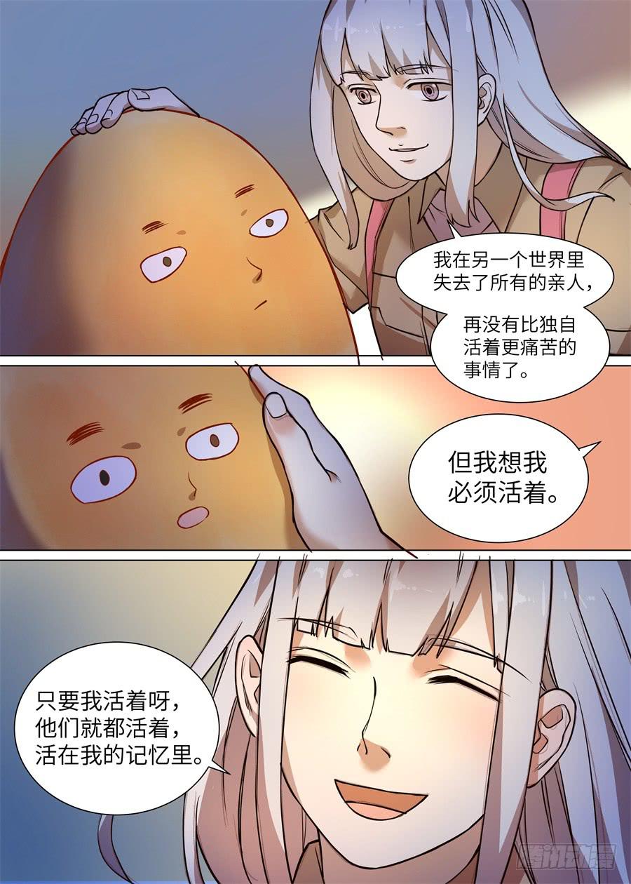 第九十八话-第103话