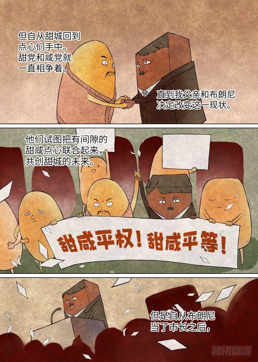 第九十八话-第103话