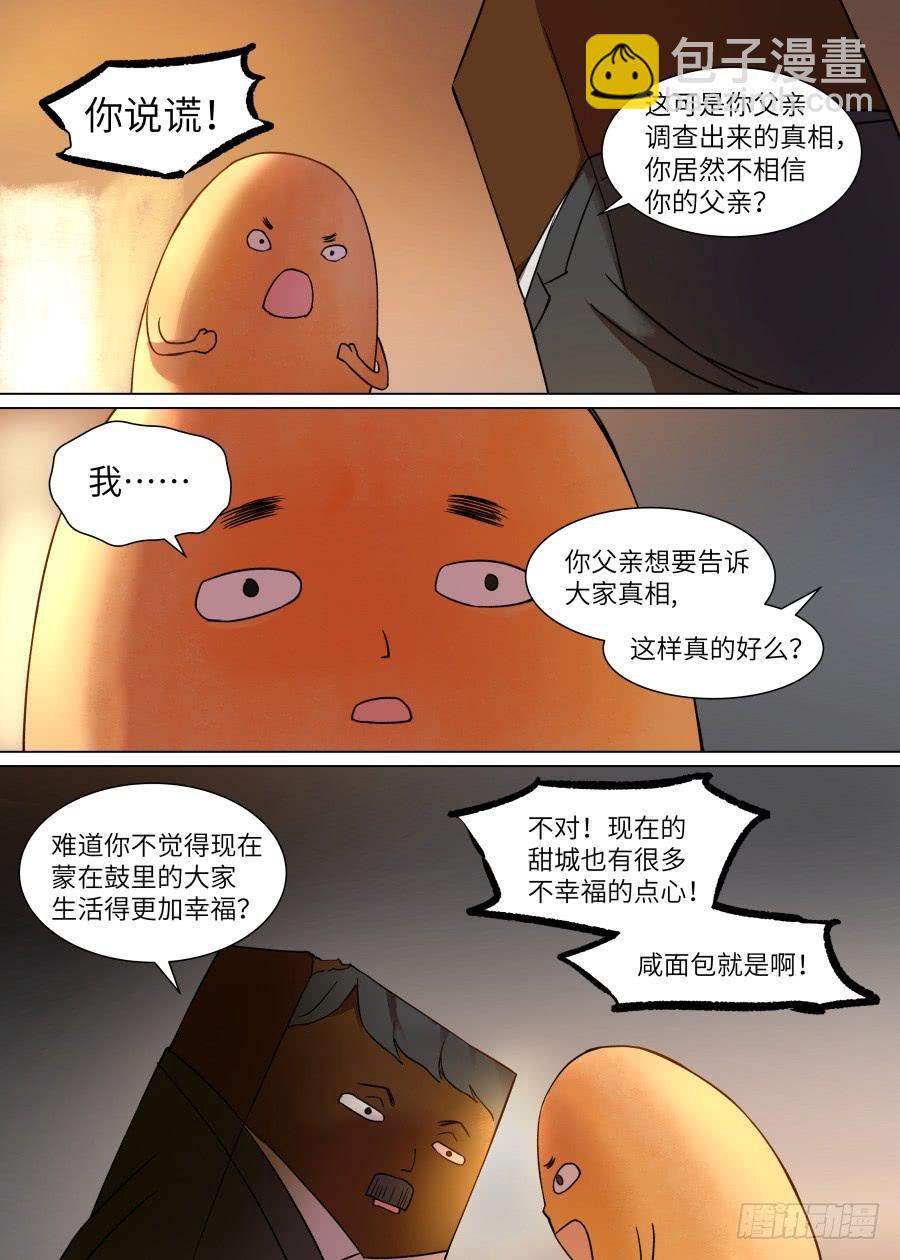 第一百话-第105话