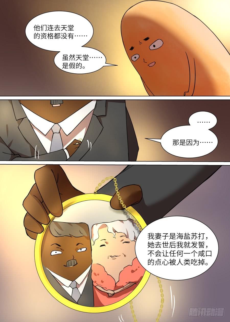 第一百话-第105话