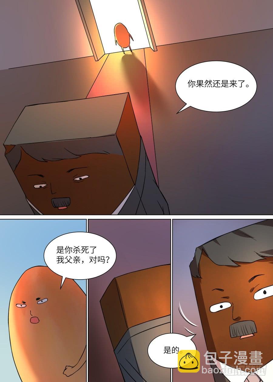 第一百话-第105话