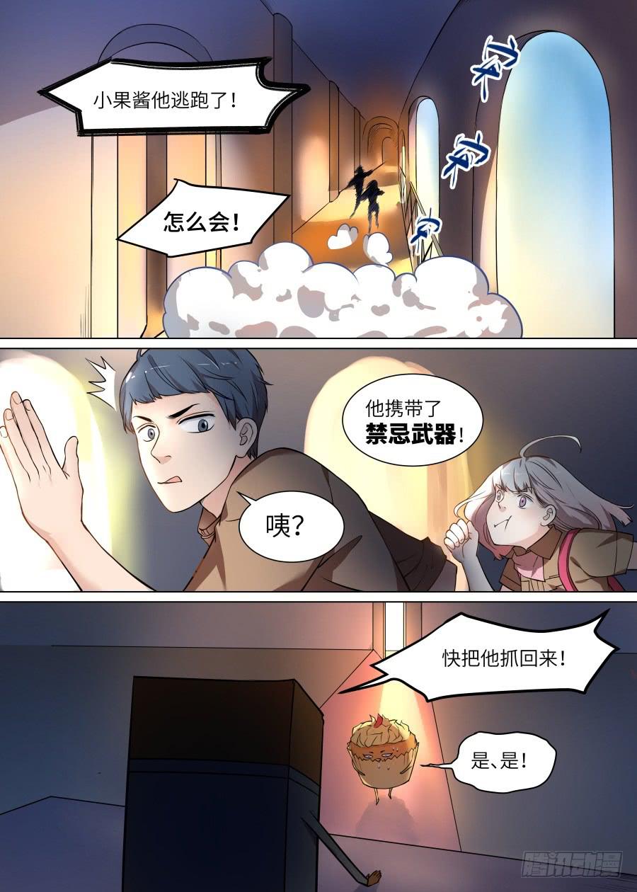 第一百零二话-第107话