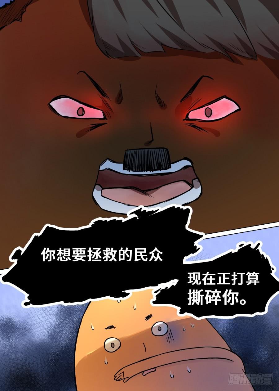 第一百零二话-第107话