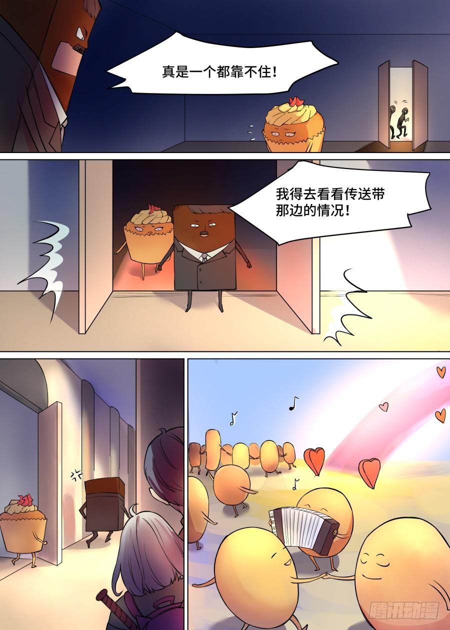 第一百零二话-第107话