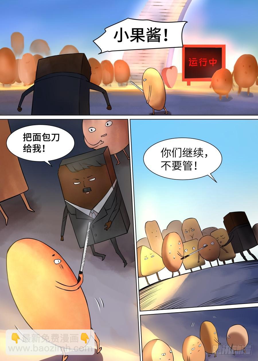 第一百零二话-第107话