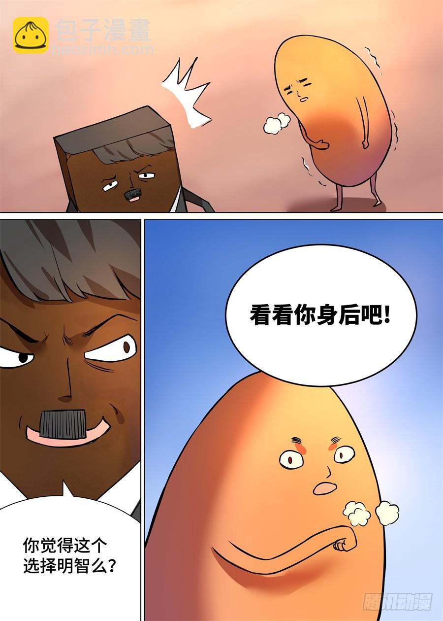 第一百零二话-第107话