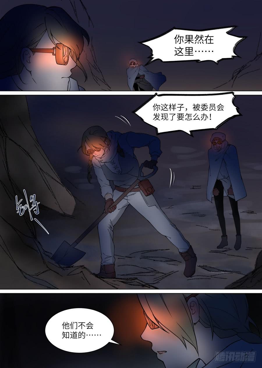 第一百零四话-第109话