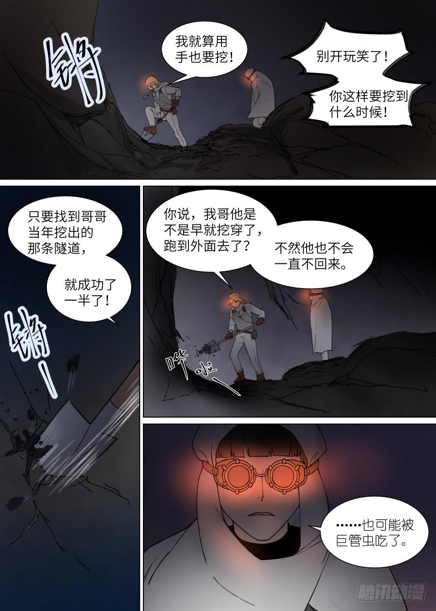 第一百零四话-第109话