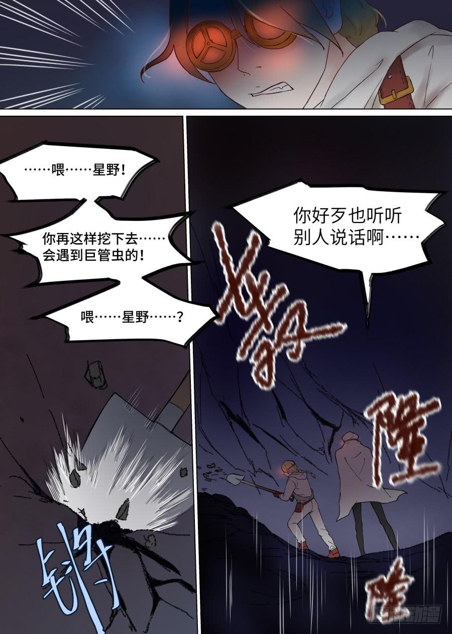 第一百零四话-第109话