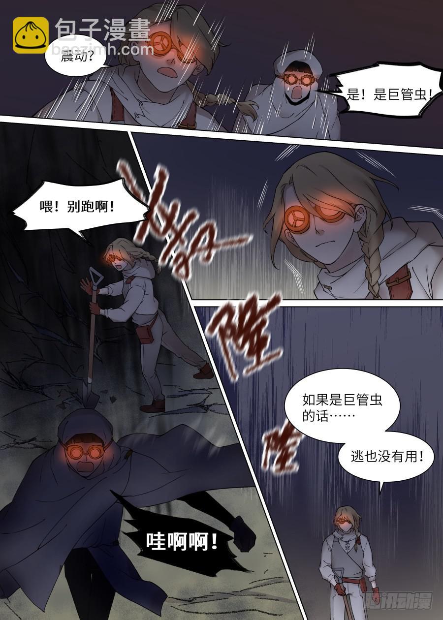 第一百零四话-第109话
