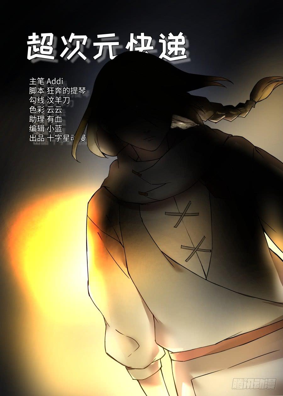第一百零六话-第111话