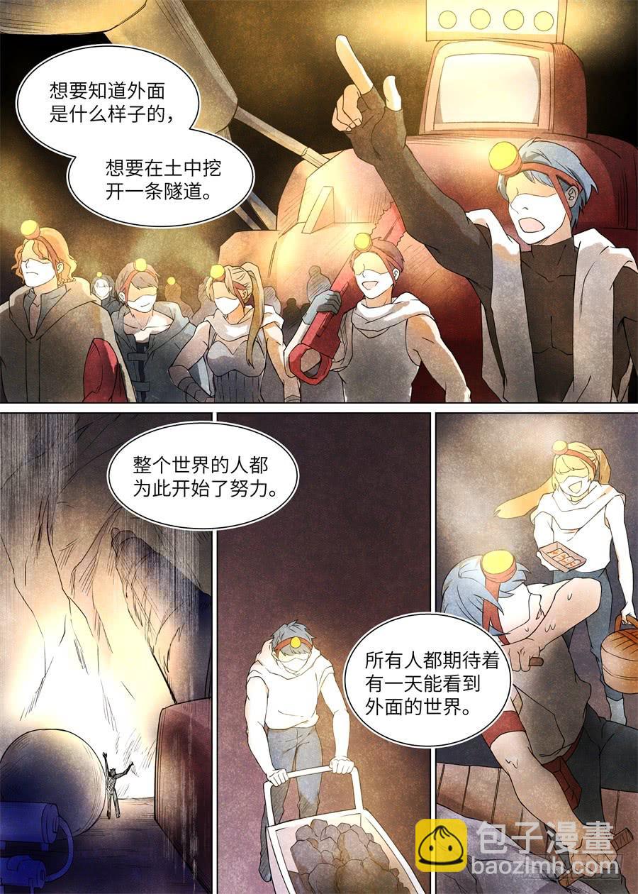 第一百零六话-第111话