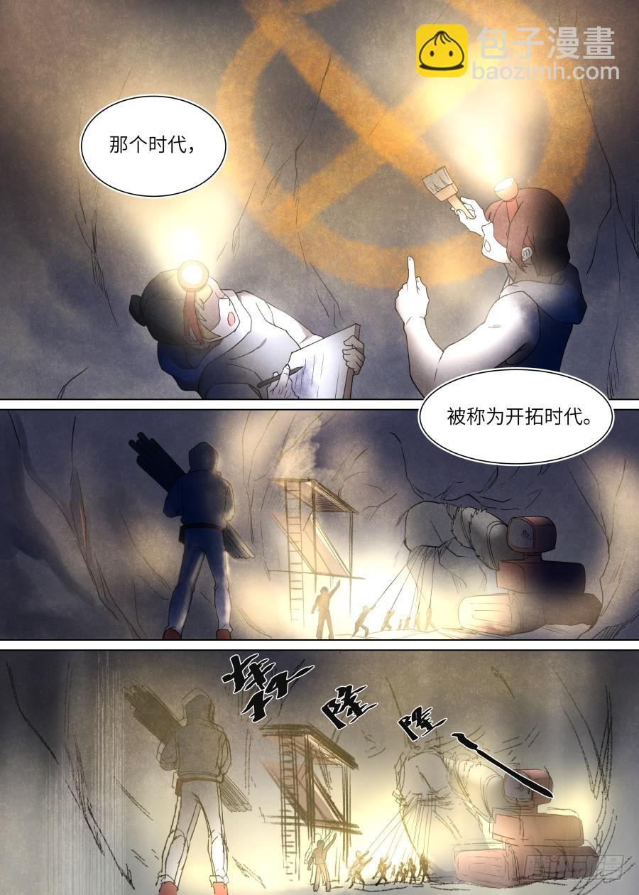 第一百零六话-第111话