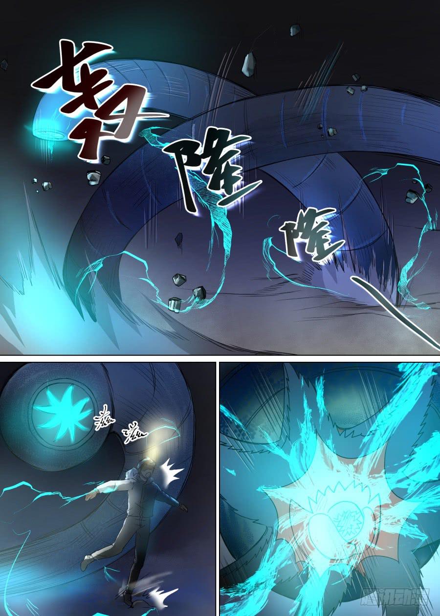 第一百零六话-第111话