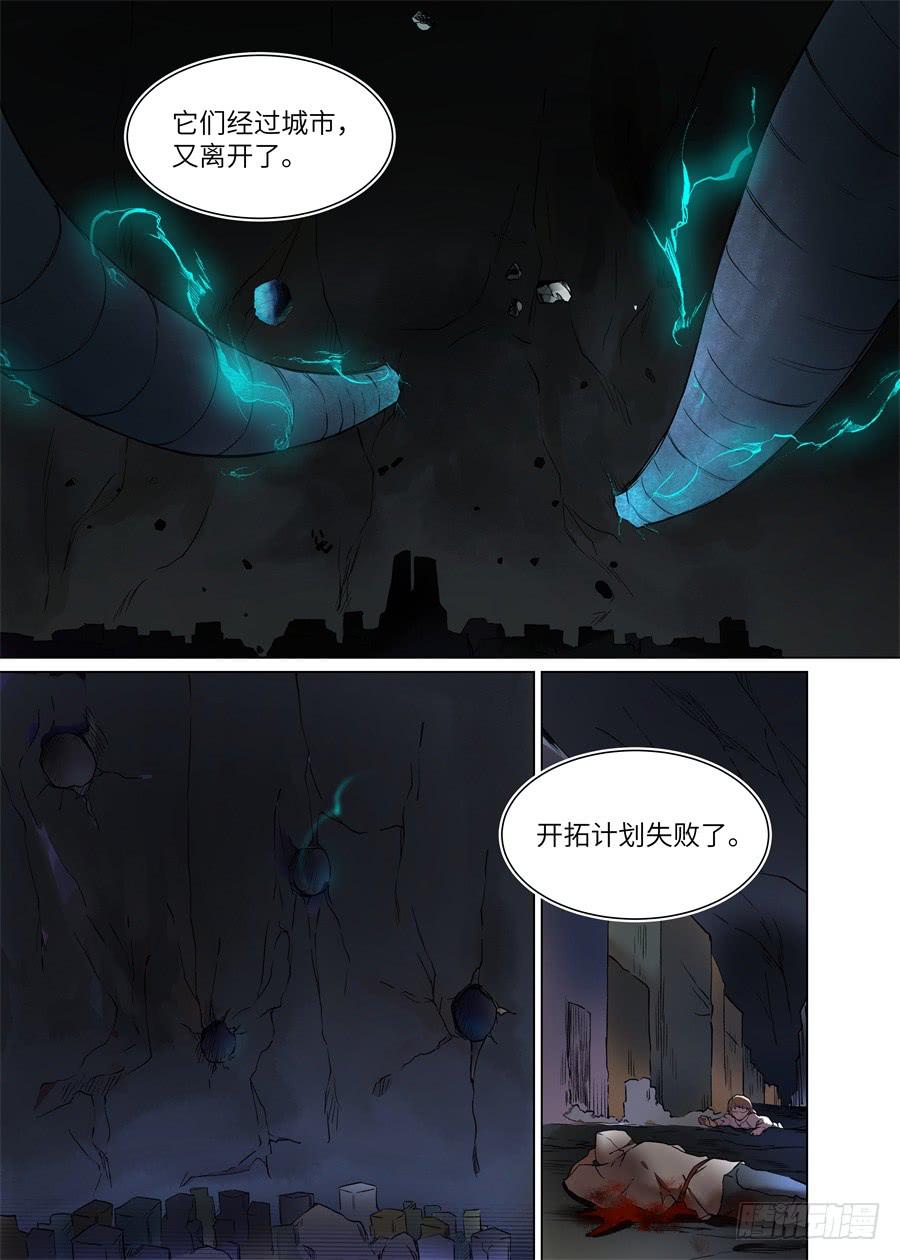 第一百零六话-第111话
