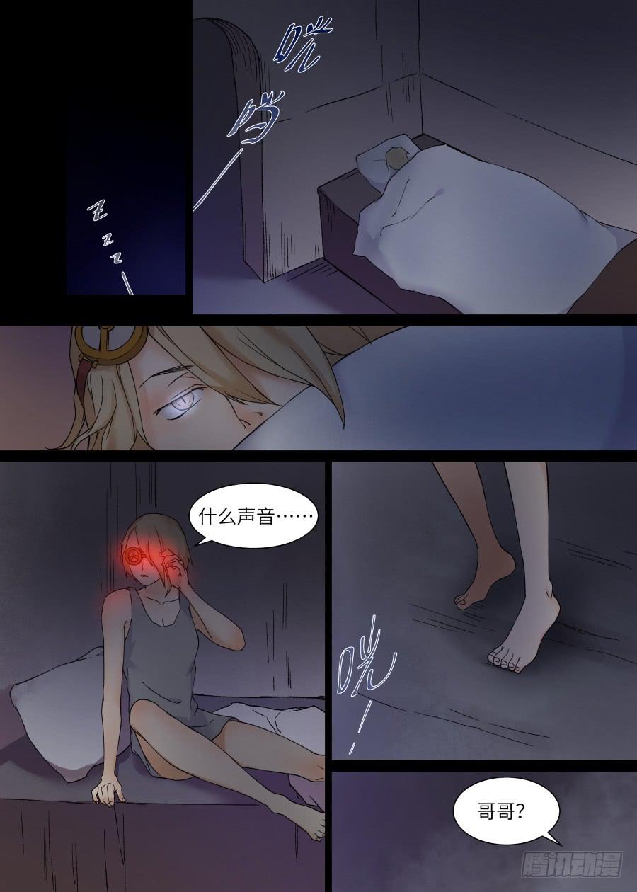 第一百零八话-第113话