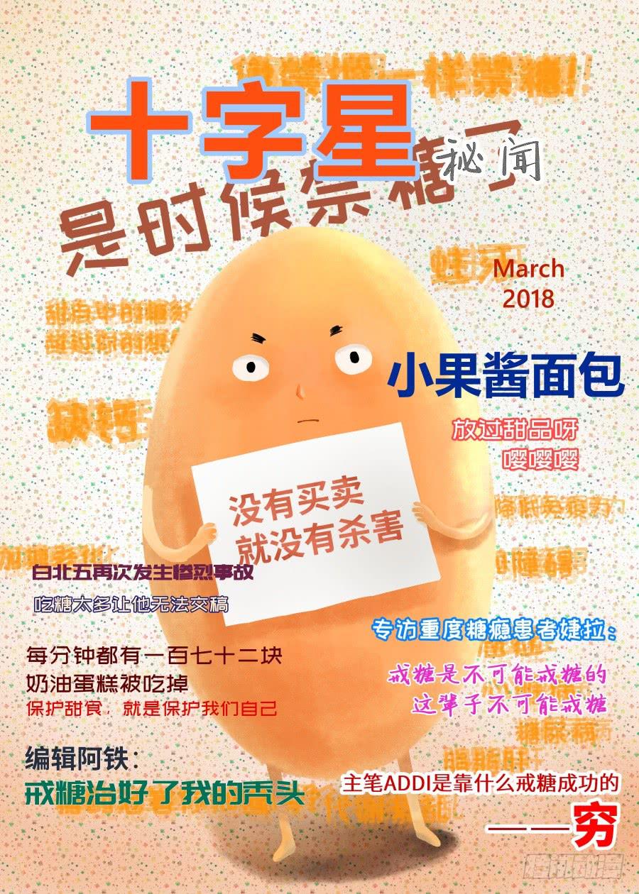 第一百一十话-第115话