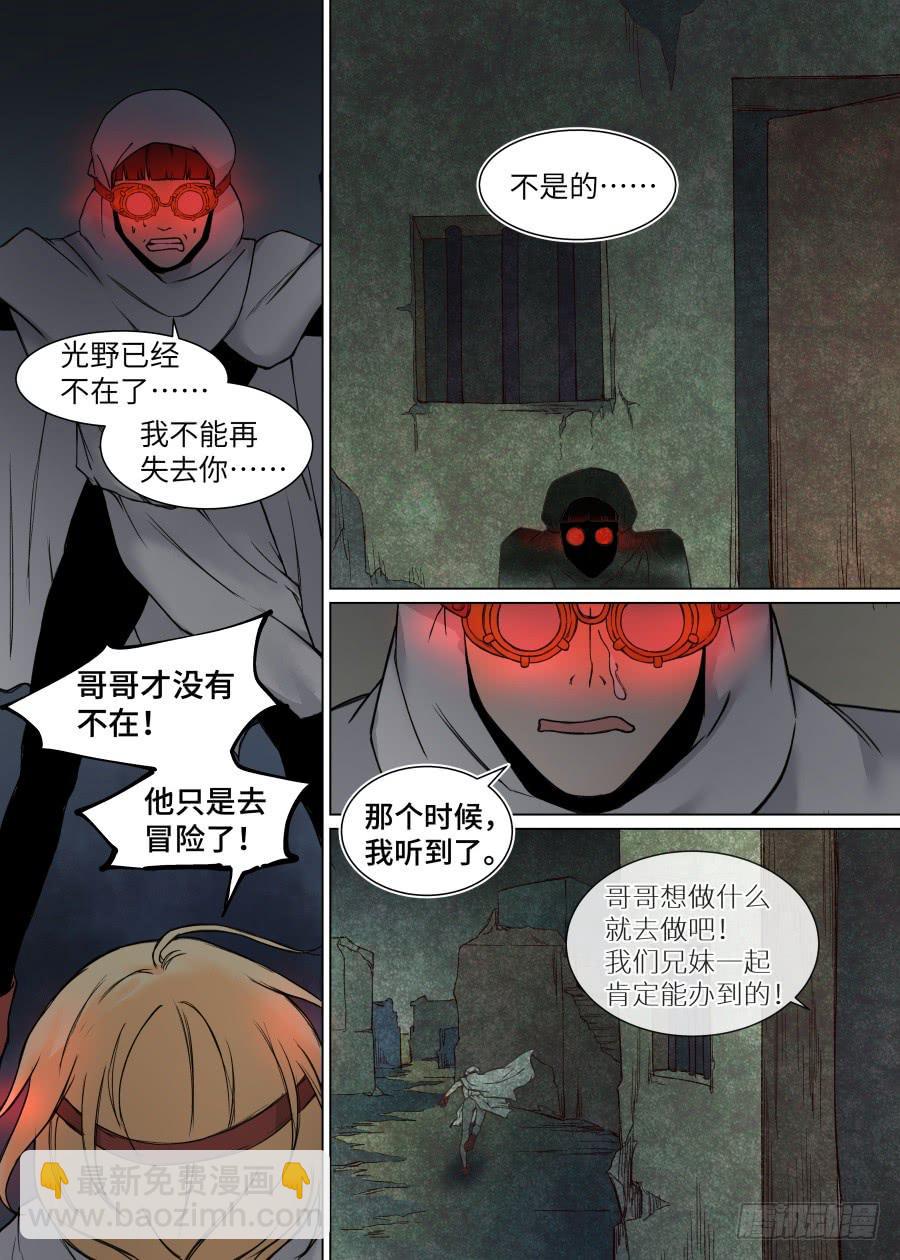 第一百一十话-第115话