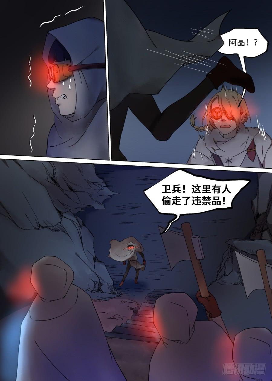 第一百一十话-第115话