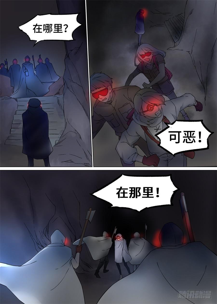 第一百一十话-第115话