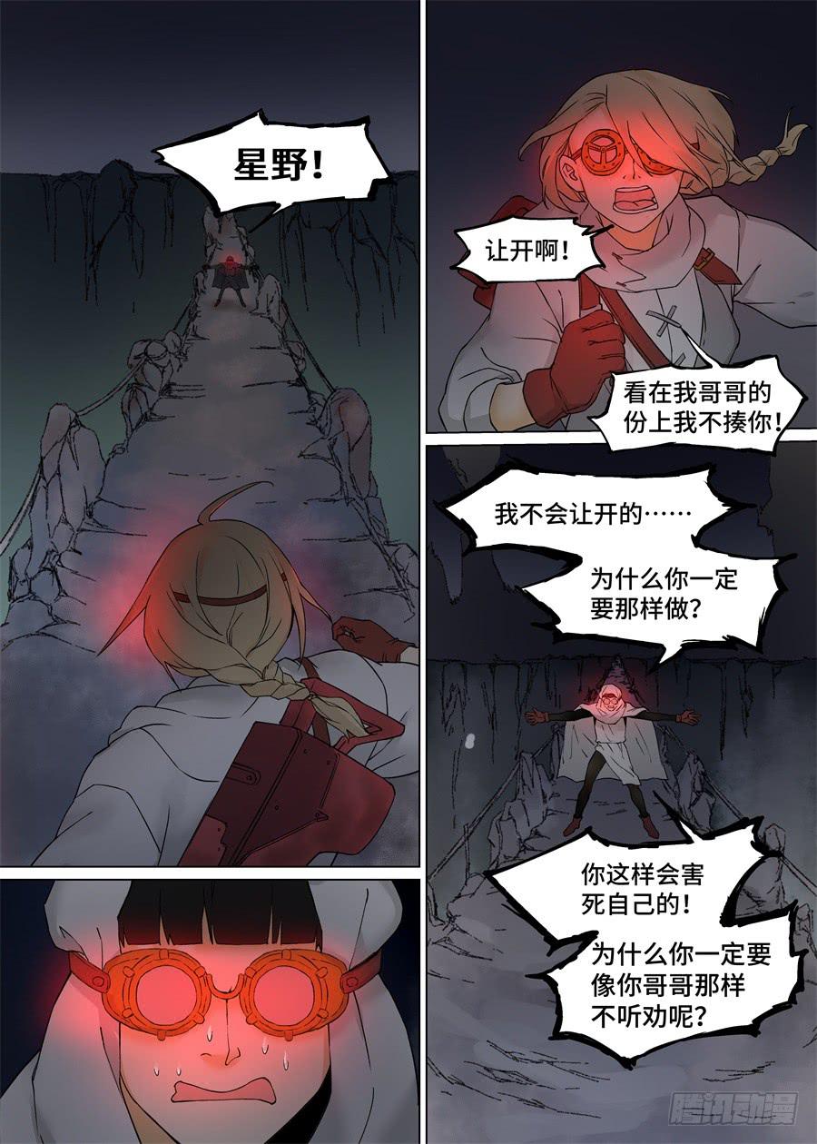 第一百一十话-第115话
