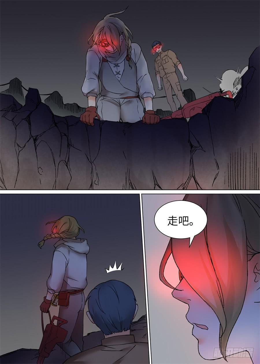 第一百一十二话-第117话
