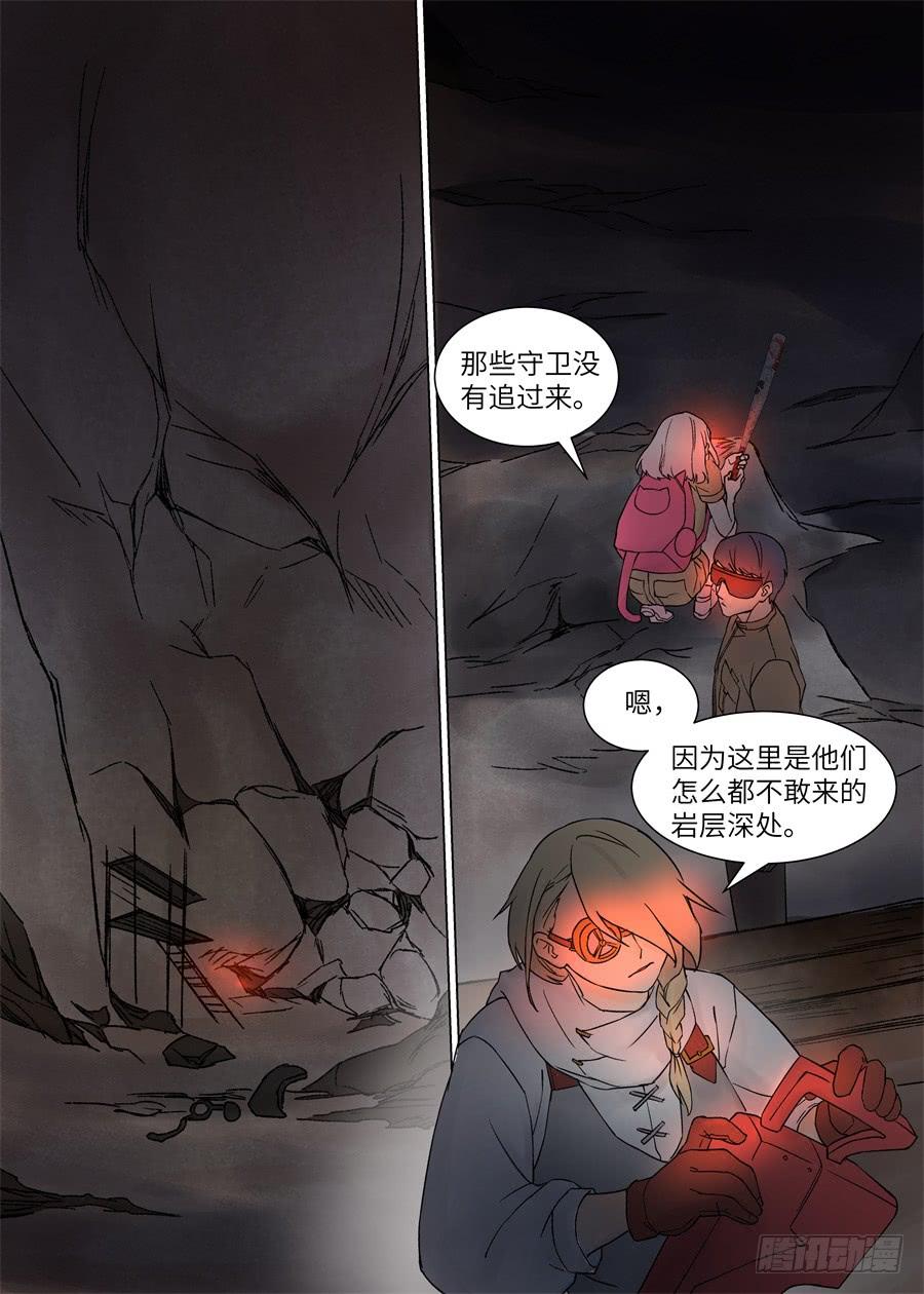 第一百一十二话-第117话