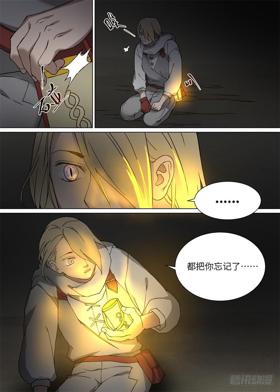 第一百一十四话-第119话