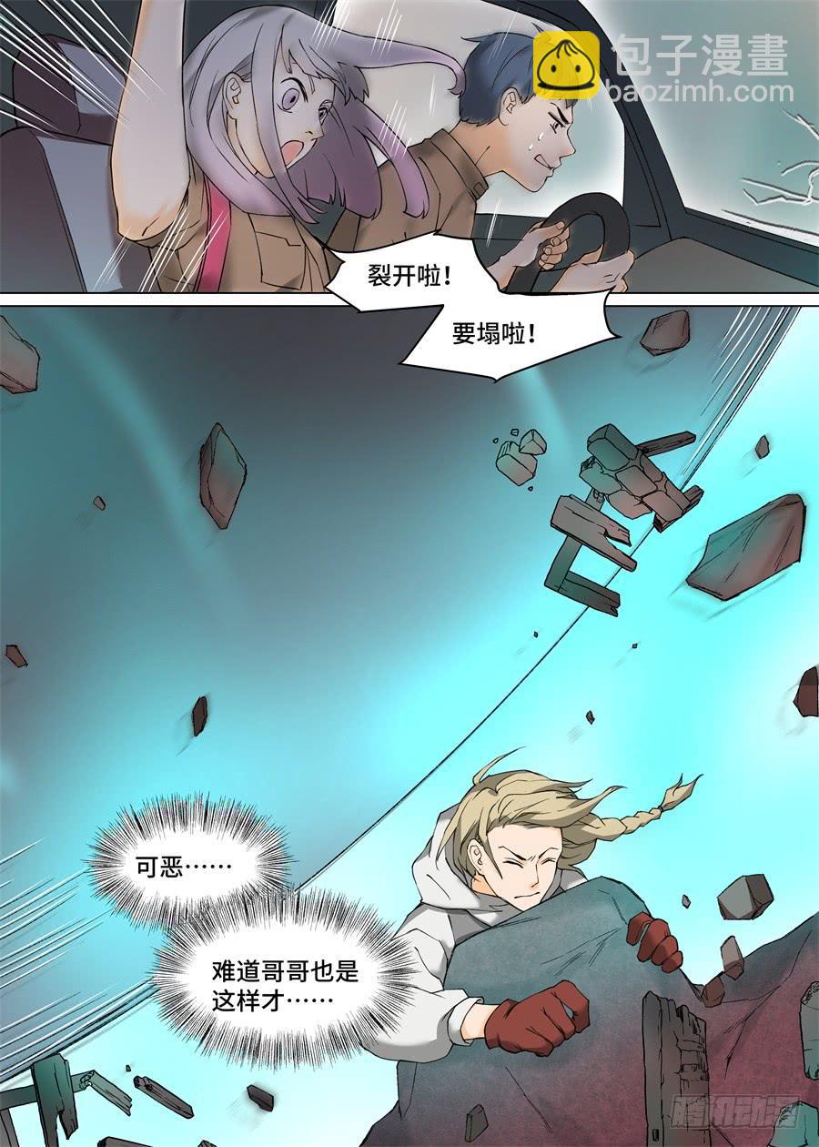 第一百一十四话-第119话
