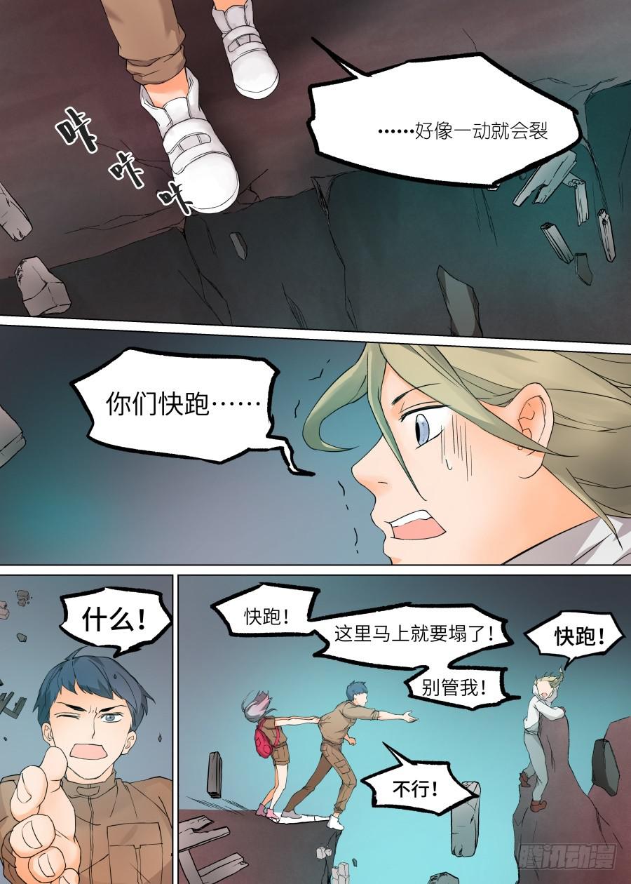 第一百一十四话-第119话
