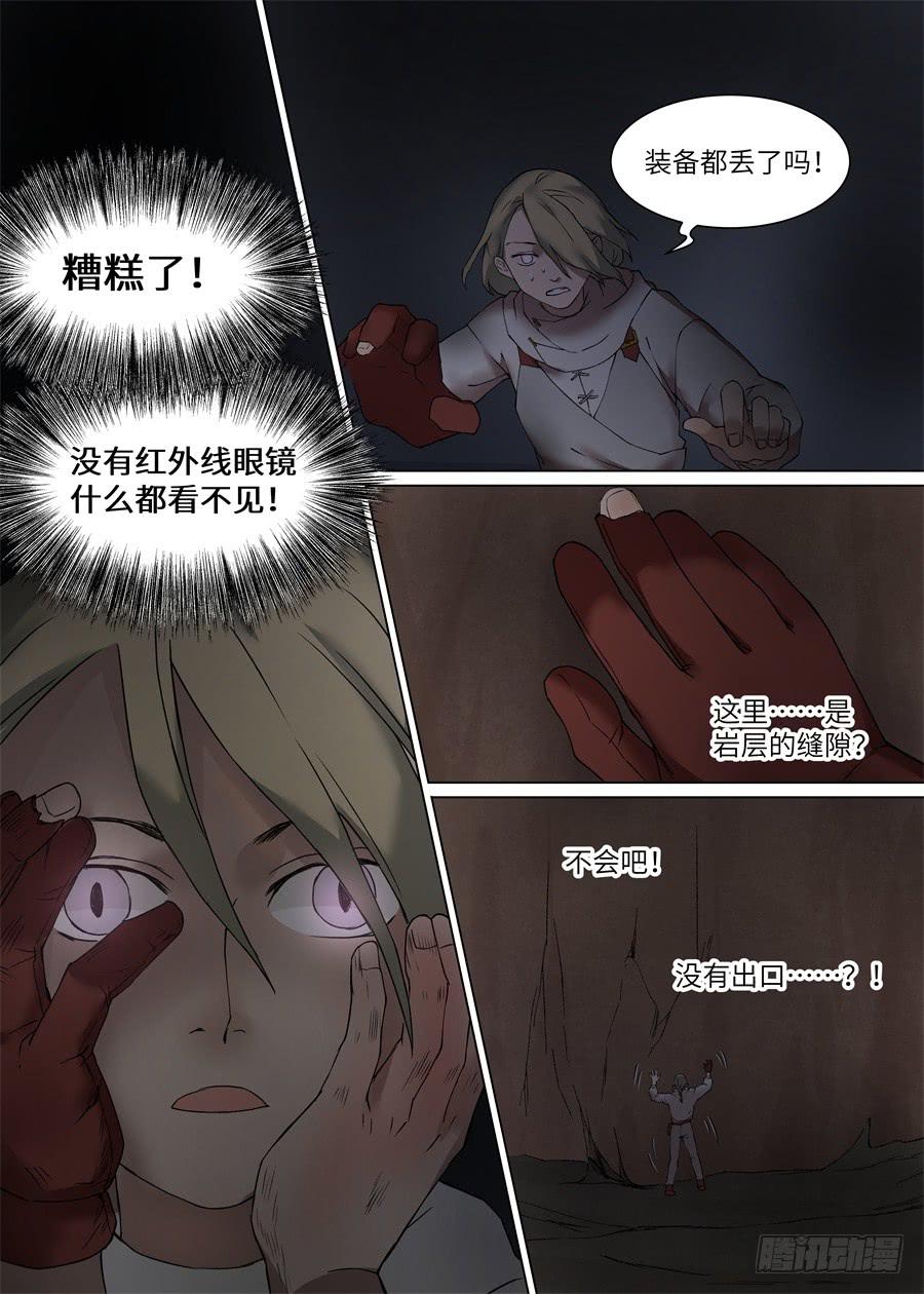 第一百一十四话-第119话