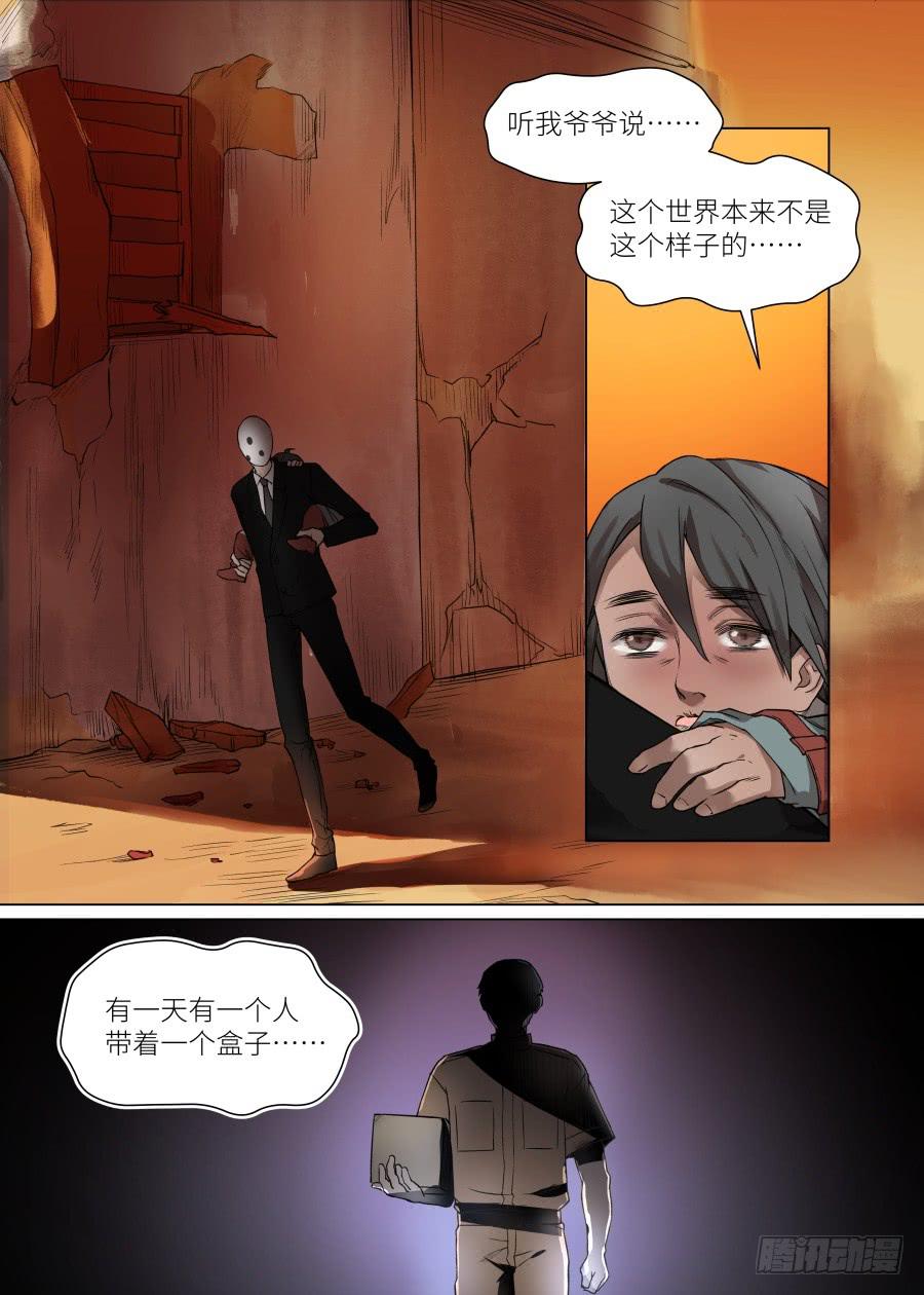 第一百一十八话-第123话