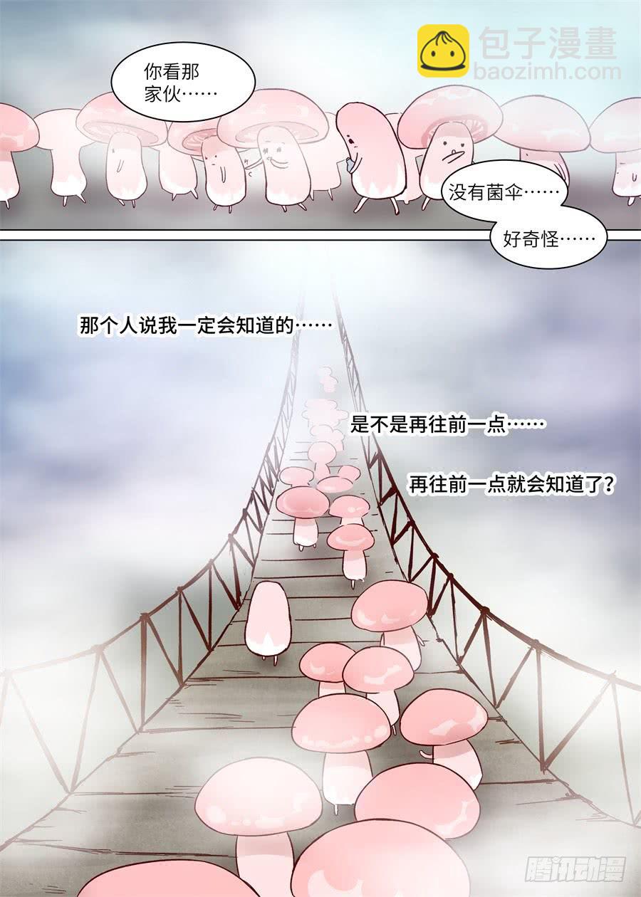 第一百二十话-第125话