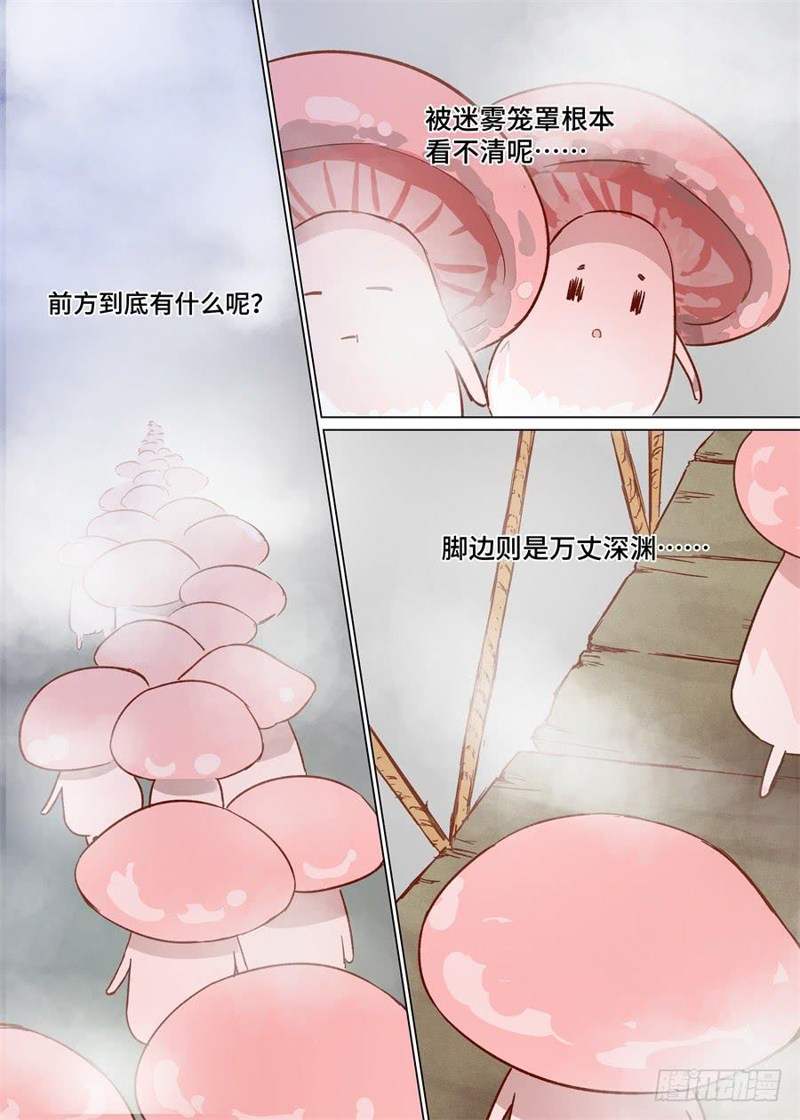 第一百二十话-第125话