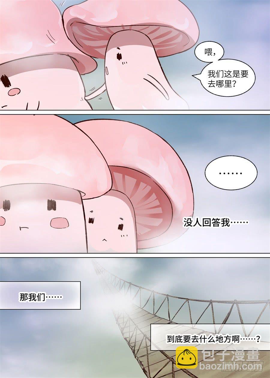 第一百二十话-第125话