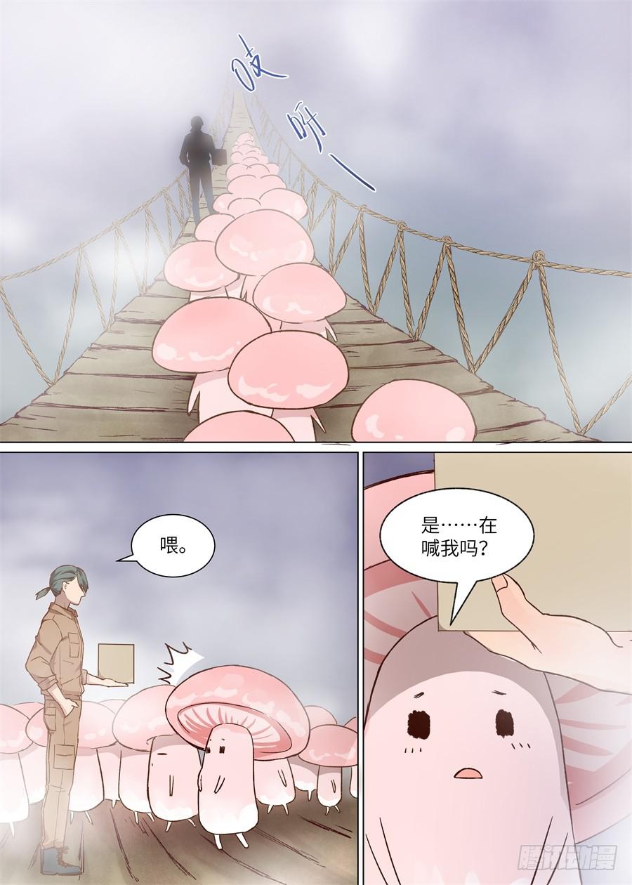 第一百二十话-第125话