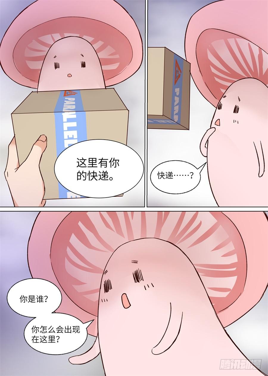 第一百二十话-第125话