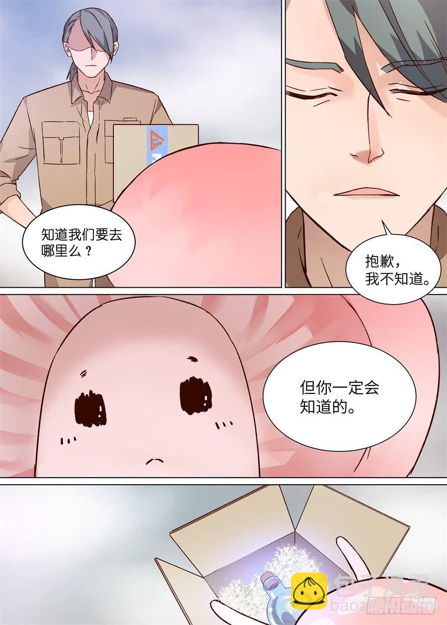 第一百二十话-第125话