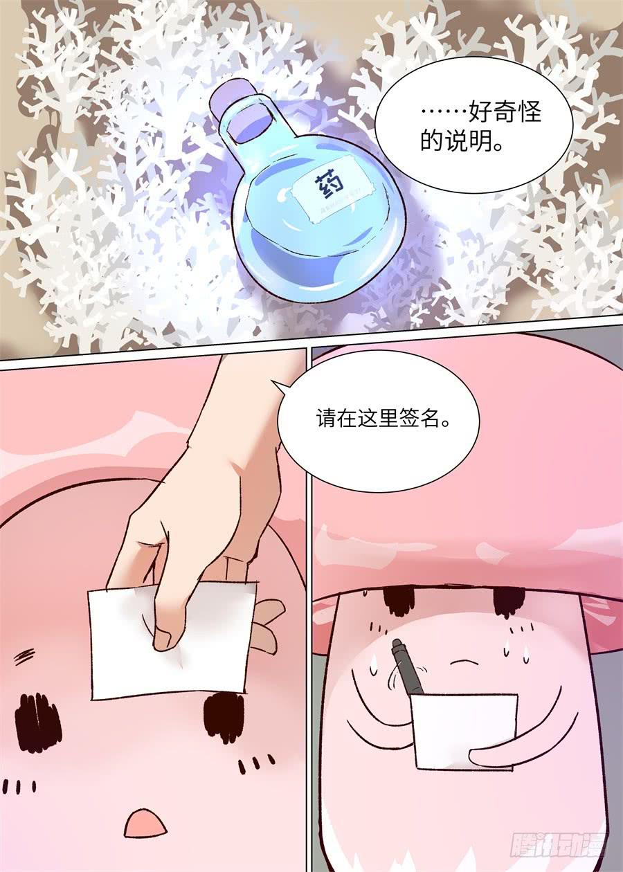 第一百二十话-第125话