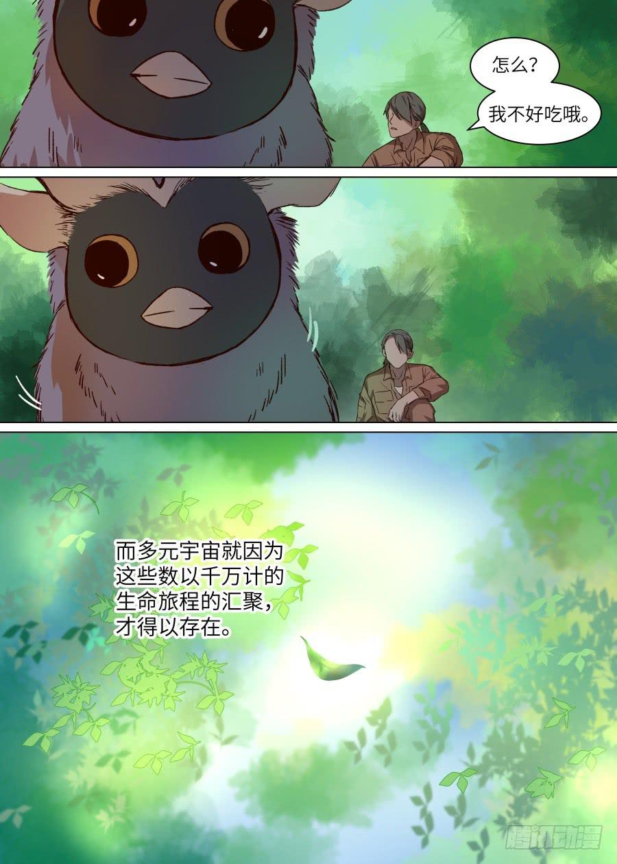 第一百二十二话-第127话