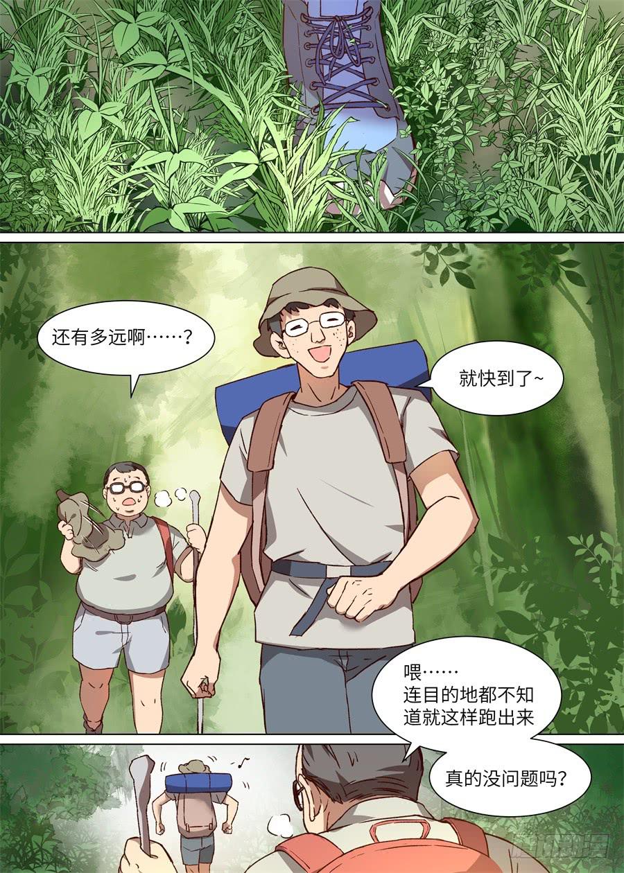 第一百二十二话-第127话