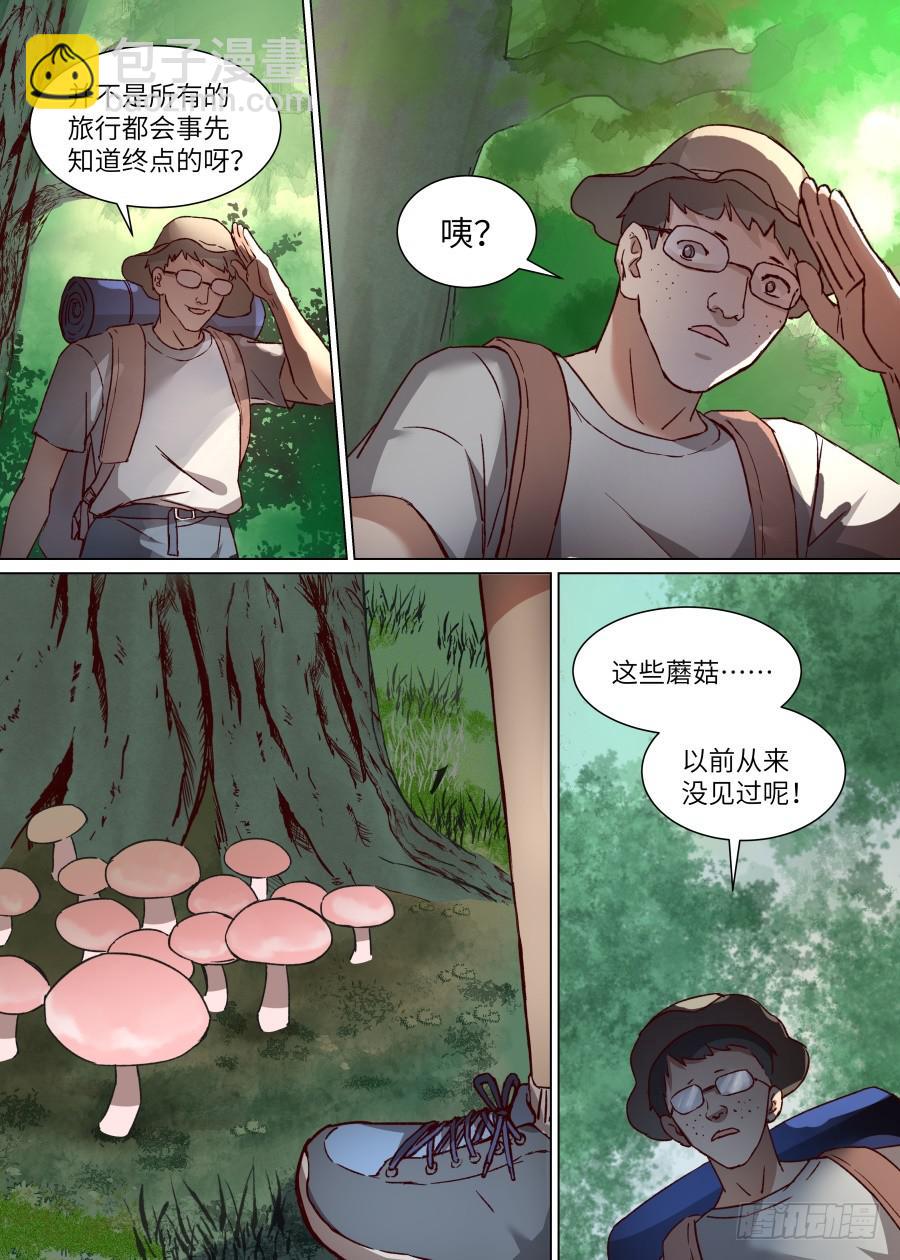 第一百二十二话-第127话