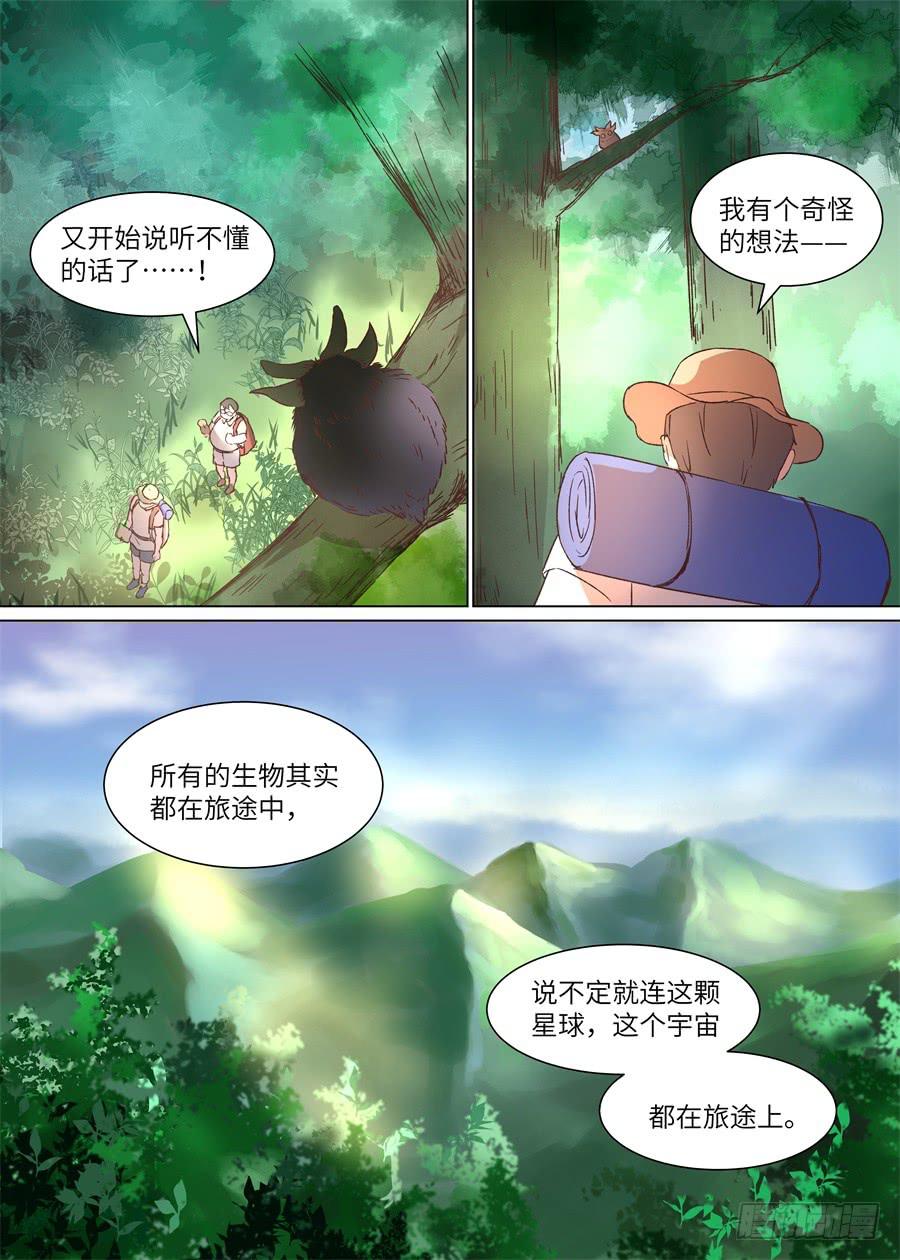 第一百二十二话-第127话