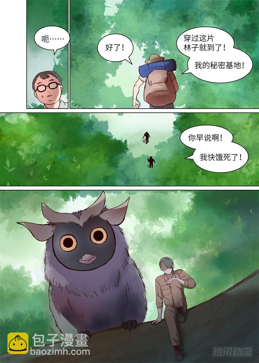 第一百二十二话-第127话