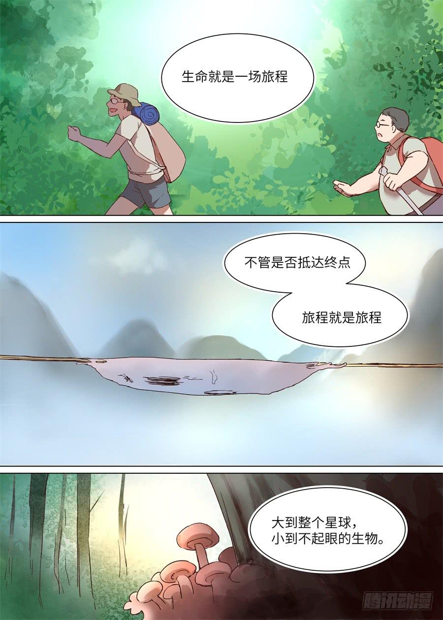 第一百二十二话-第127话