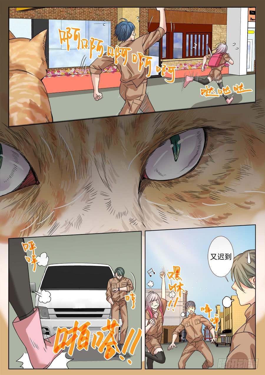 第一百二十四话-第129话