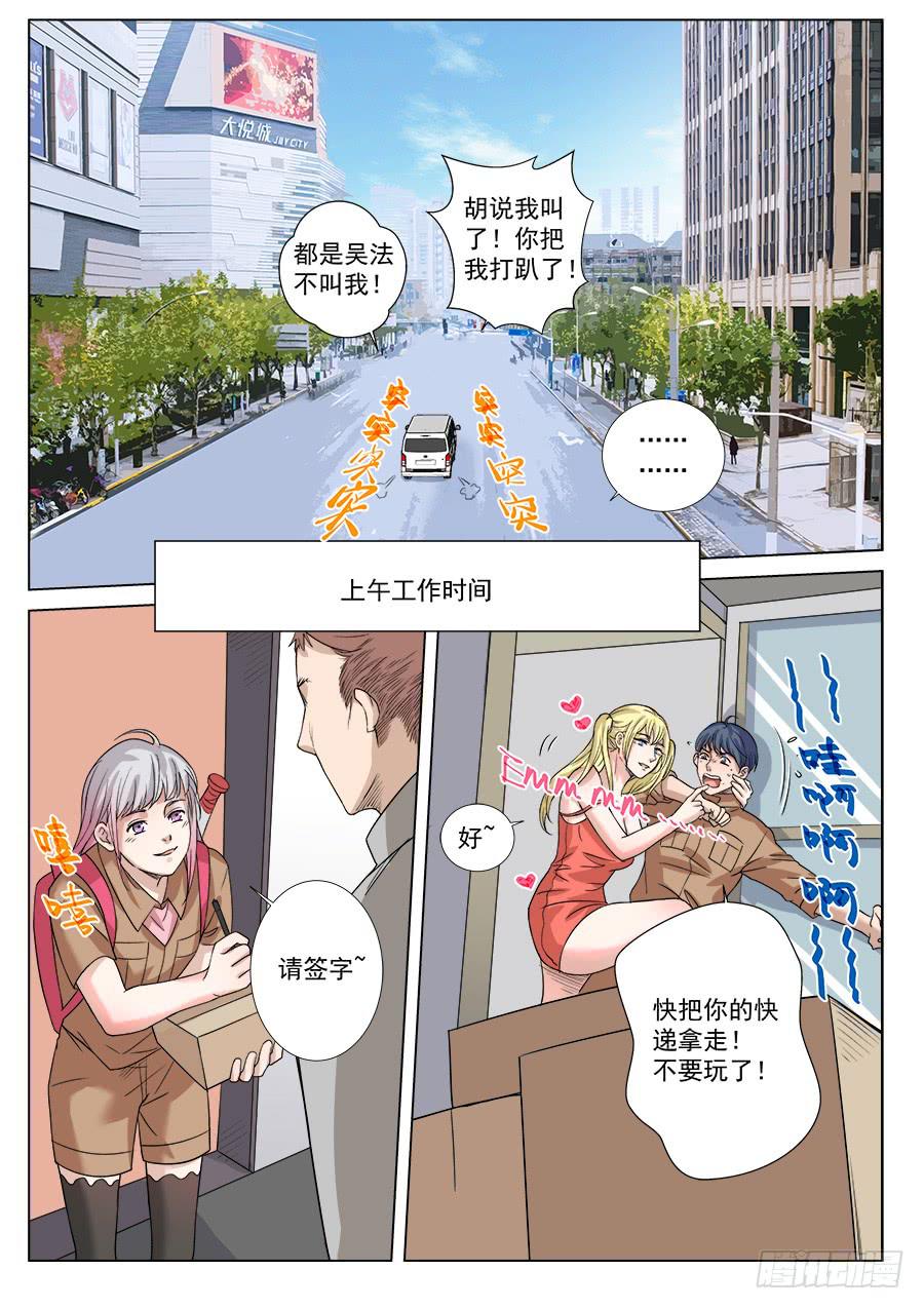 第一百二十四话-第129话