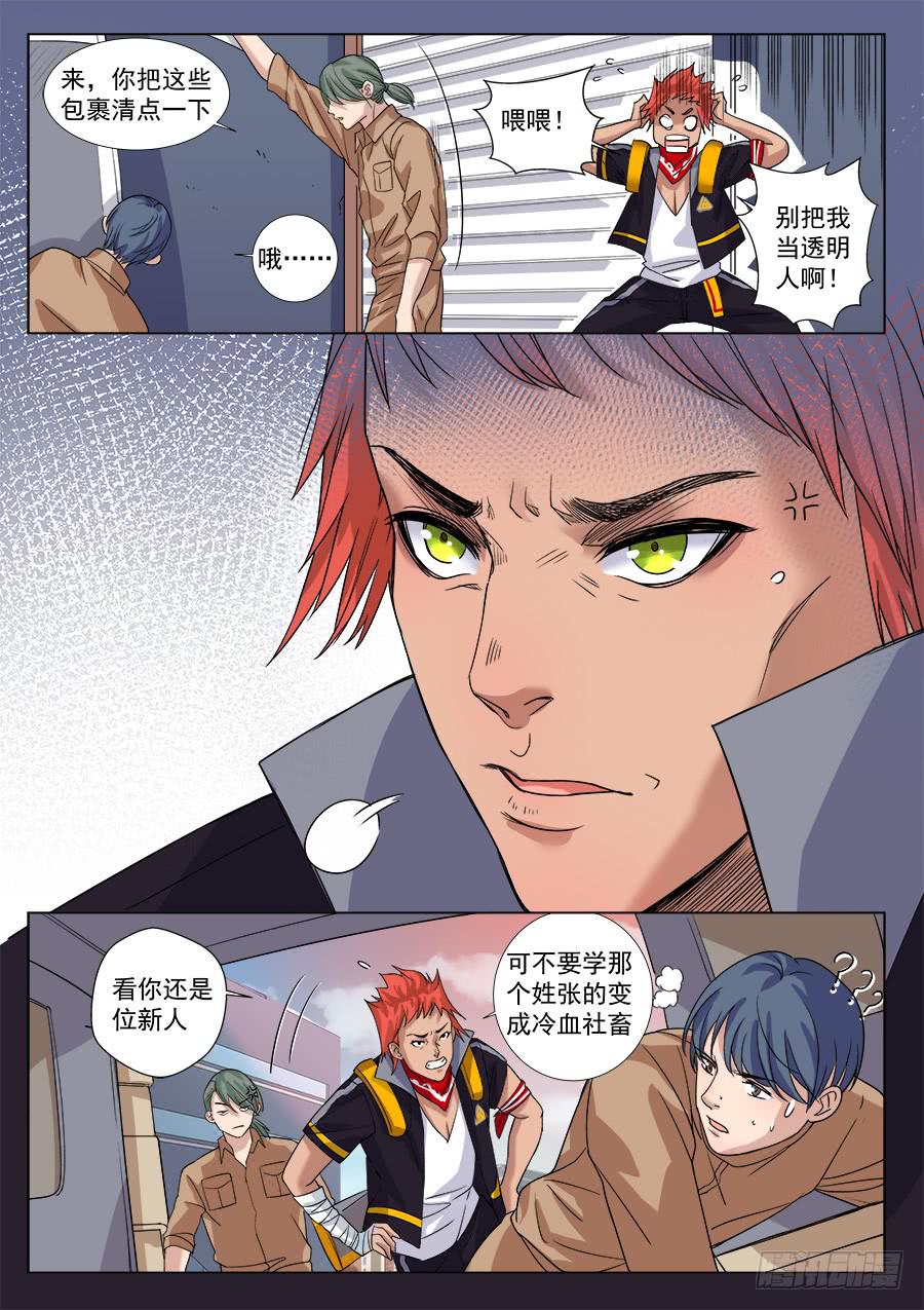 第一百二十四话-第129话